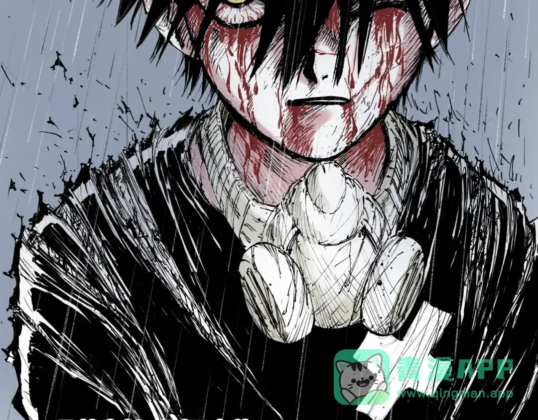 《拾又之国》第56话 怪物对怪物 第56页