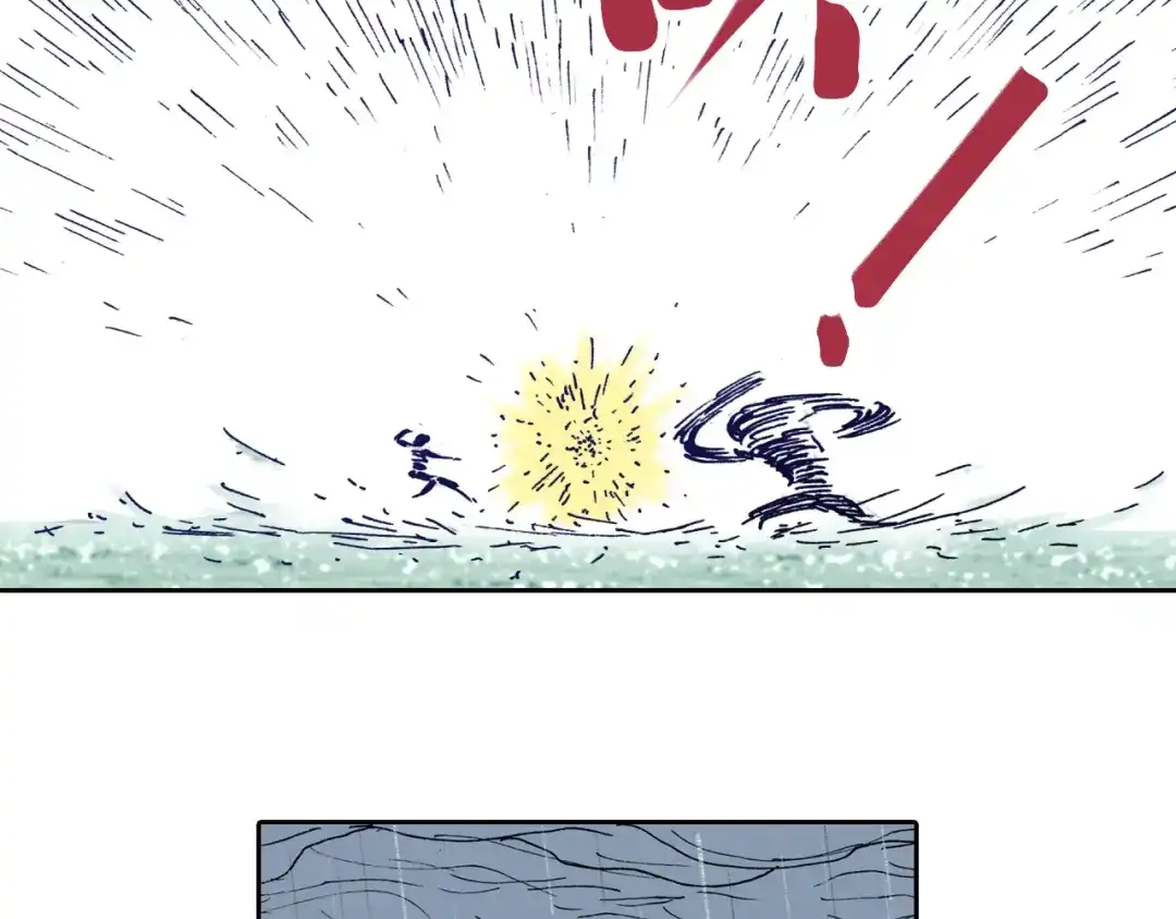 《拾又之国》第56话 怪物对怪物 第107页