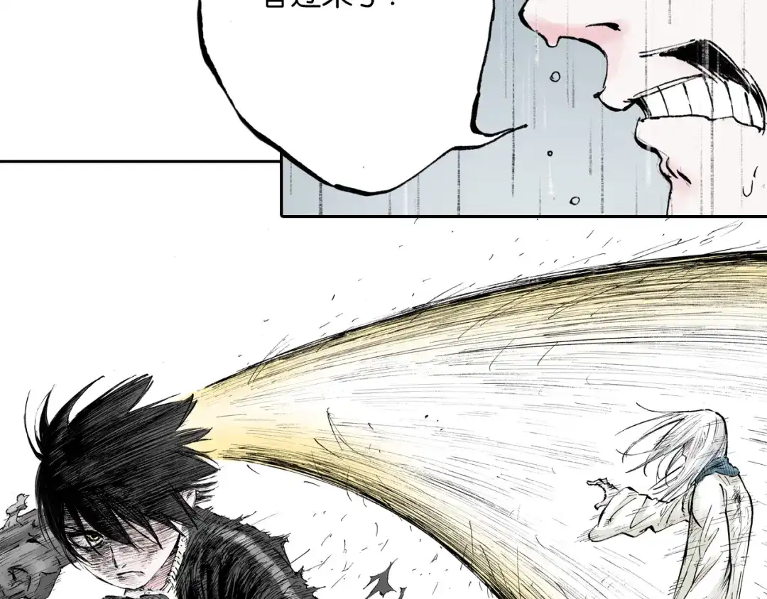 《拾又之国》第56话 怪物对怪物 第103页