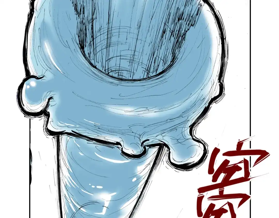 《拾又之国》第57话 梦 第155页