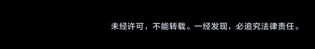 《拾又之国》第57话 梦 第197页