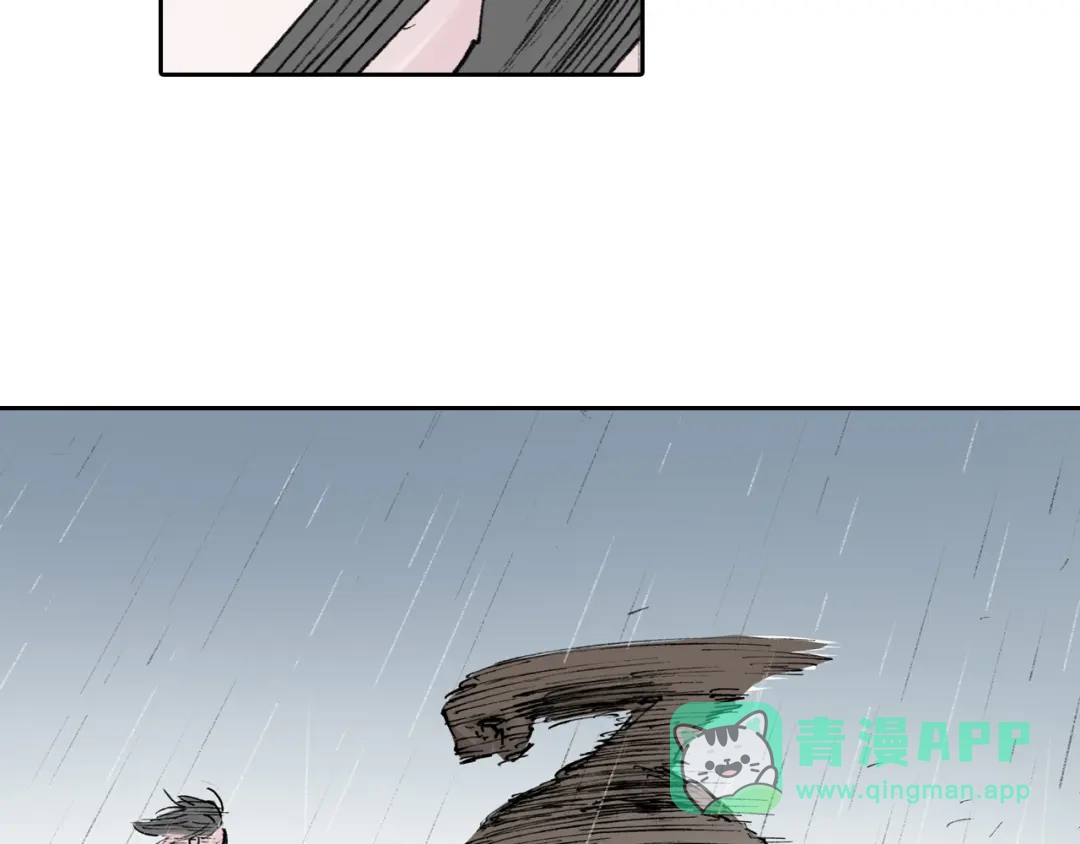 《拾又之国》第57话 梦 第106页