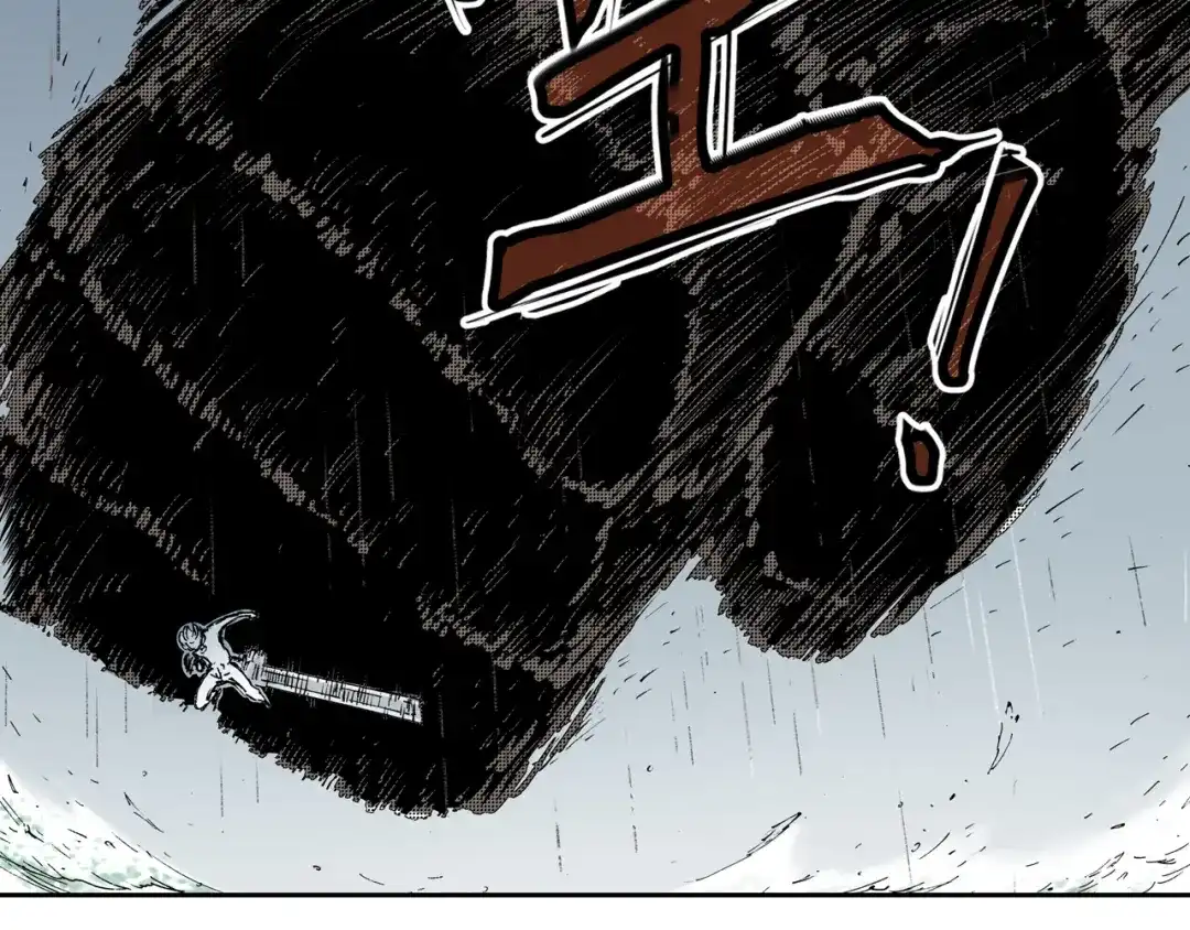 《拾又之国》第57话 梦 第52页