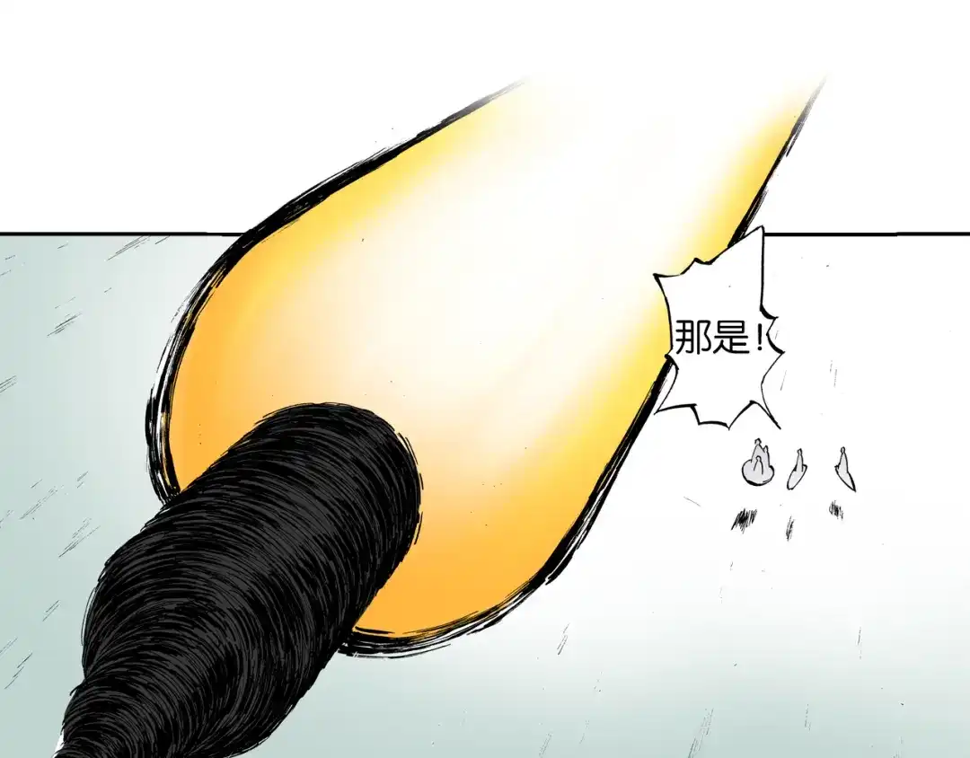 《拾又之国》第57话 梦 第145页