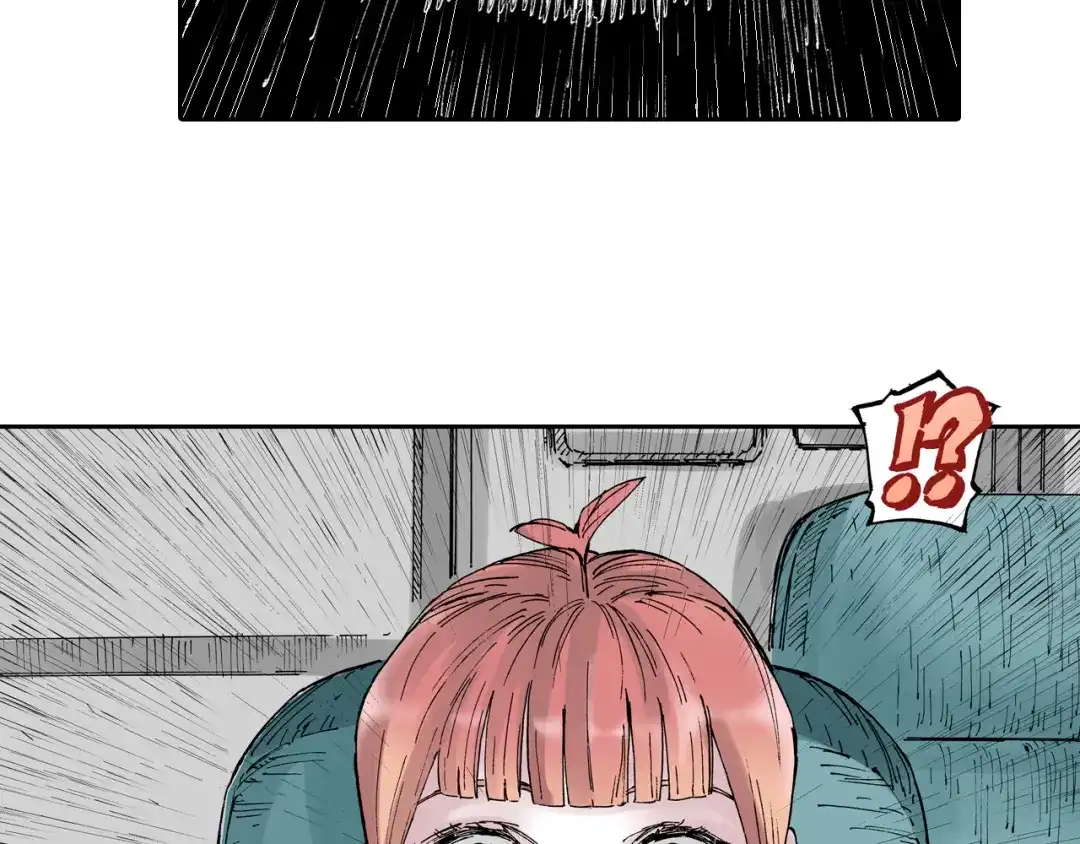 《拾又之国》第57话 梦 第167页