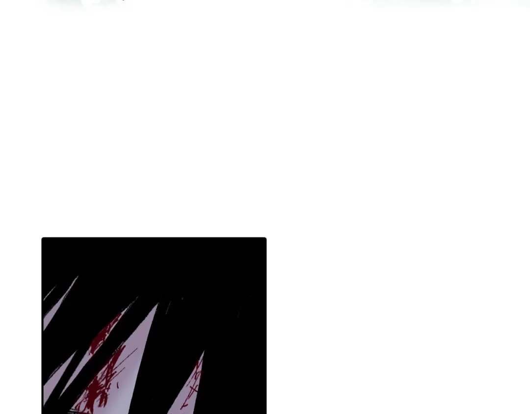 《拾又之国》第57话 梦 第74页
