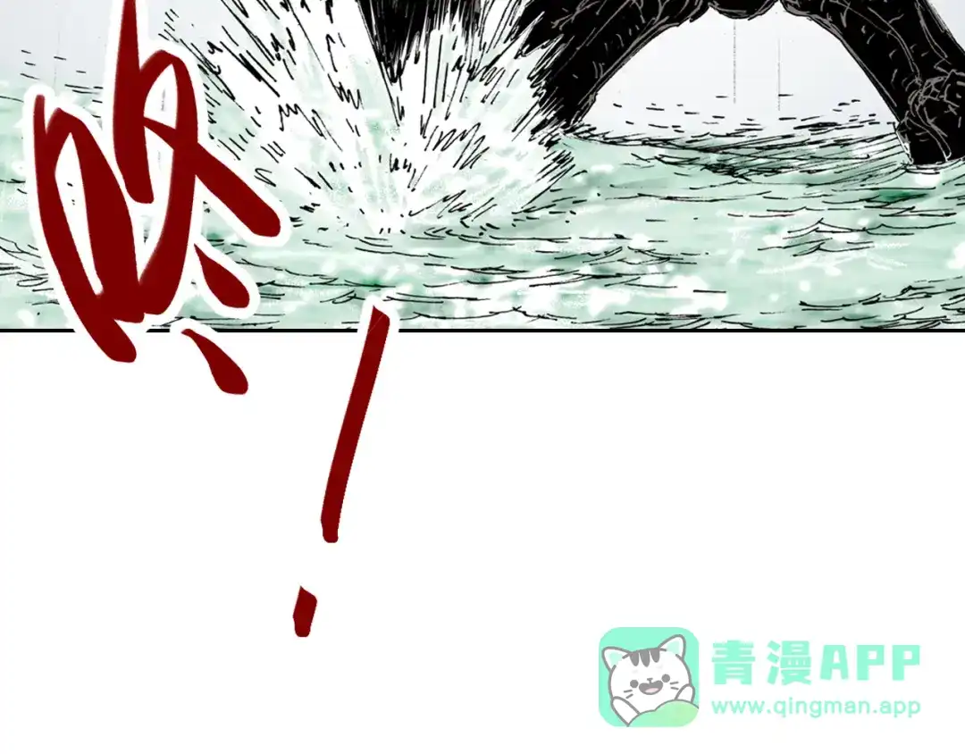 《拾又之国》第57话 梦 第56页