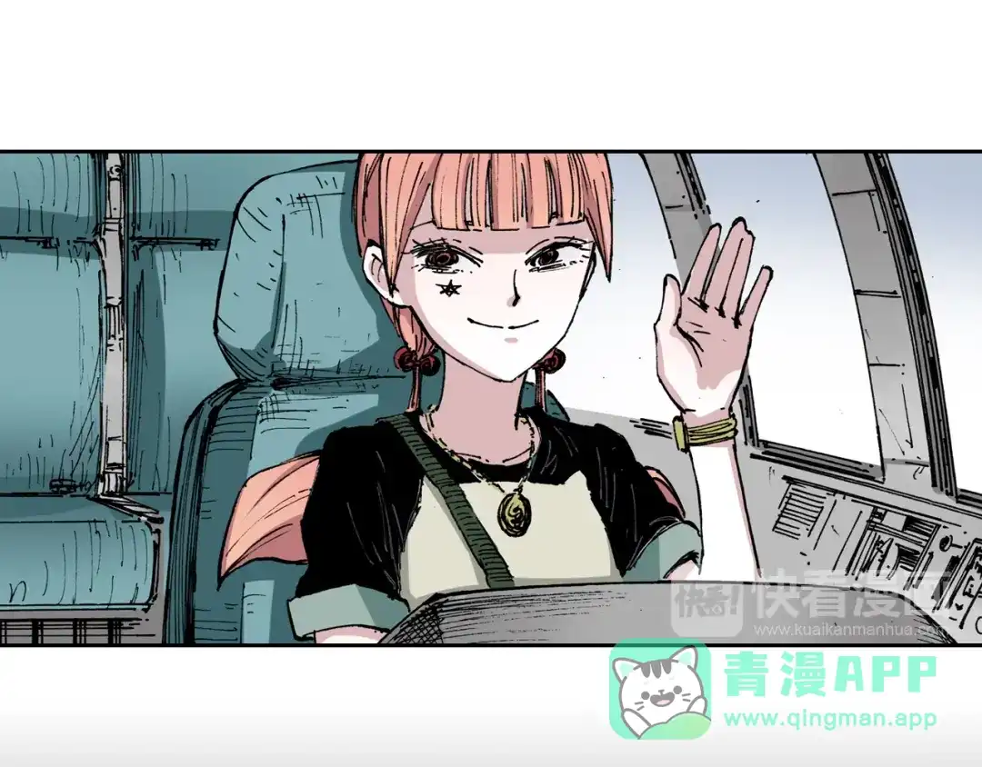 《拾又之国》第57话 梦 第191页