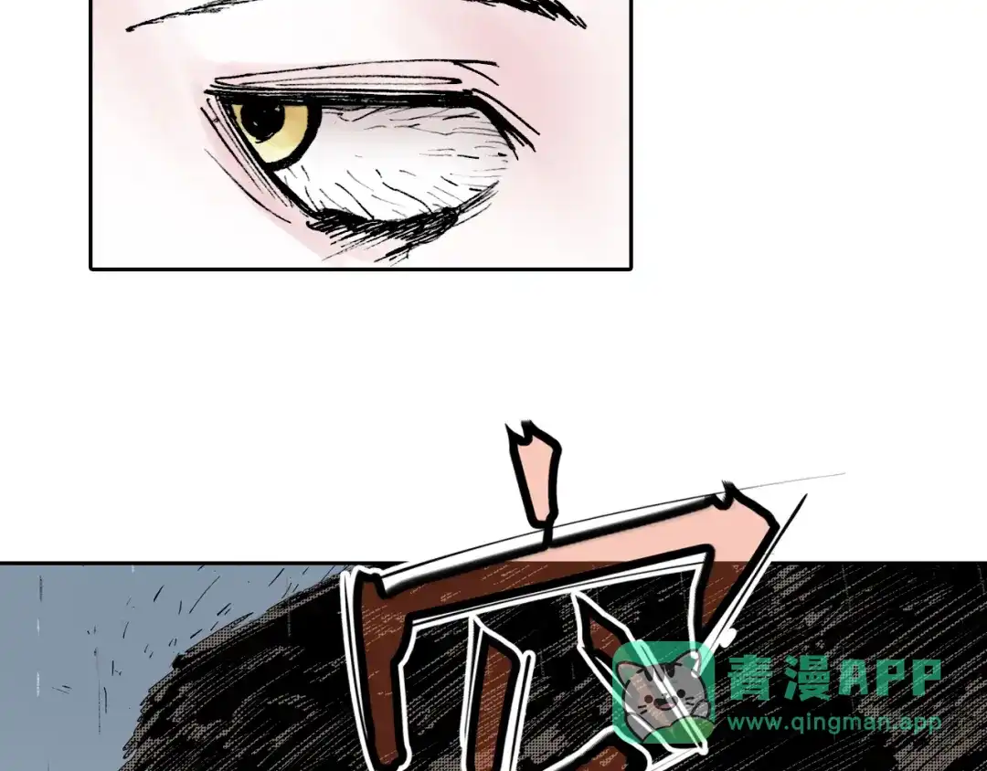 《拾又之国》第57话 梦 第51页