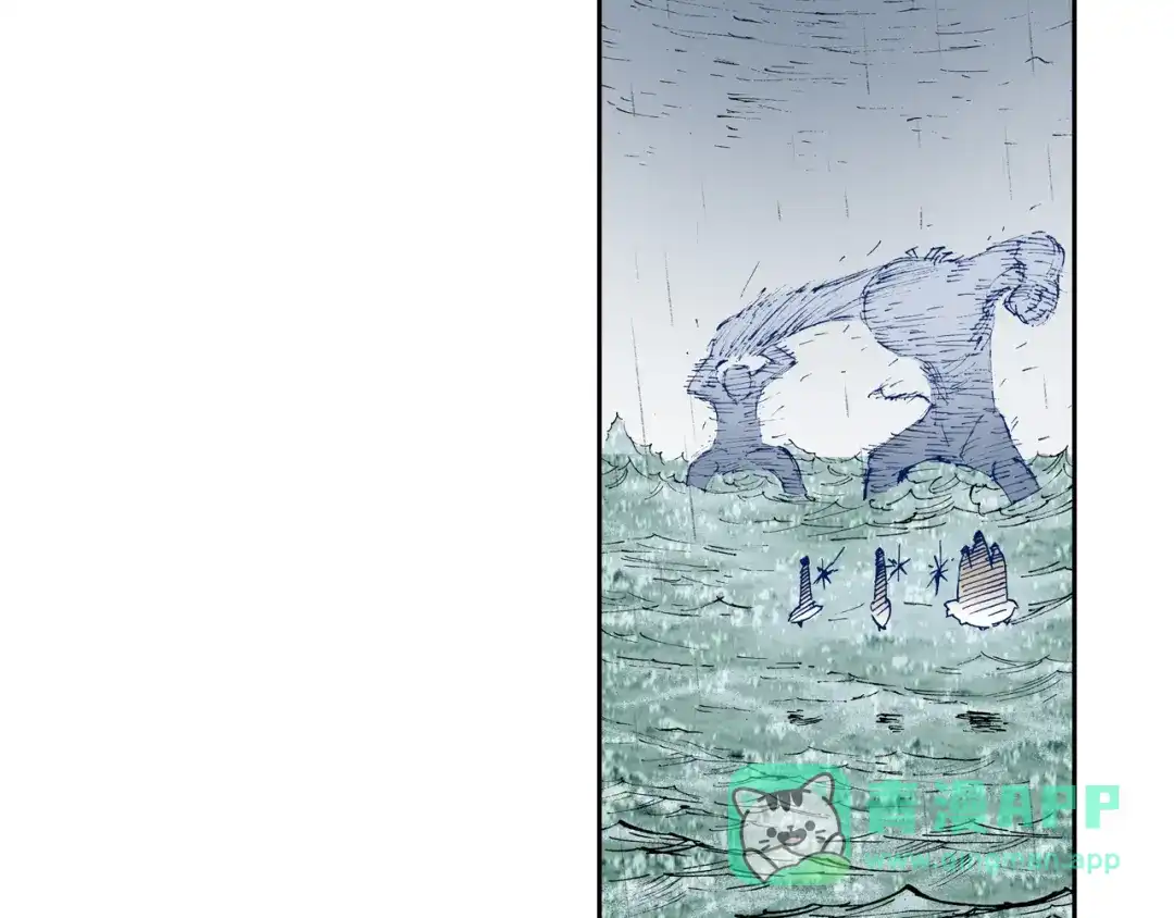 《拾又之国》第57话 梦 第136页