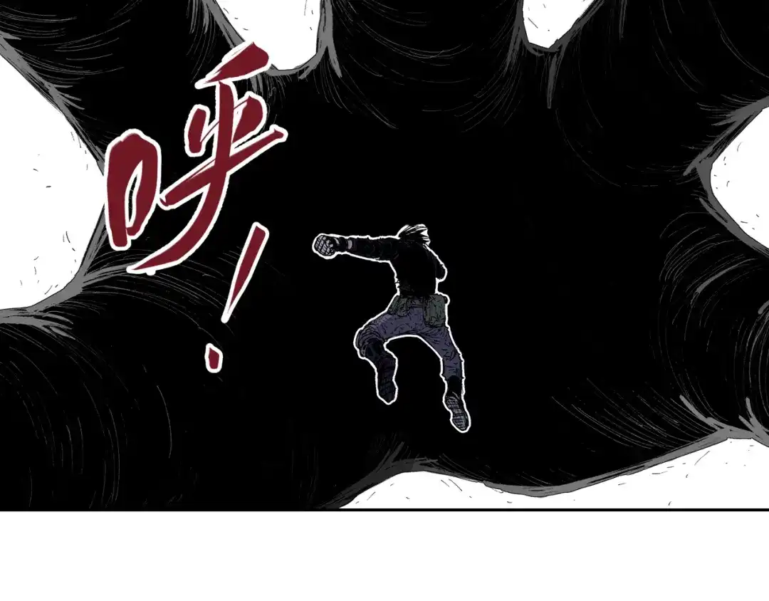 《拾又之国》第57话 梦 第63页
