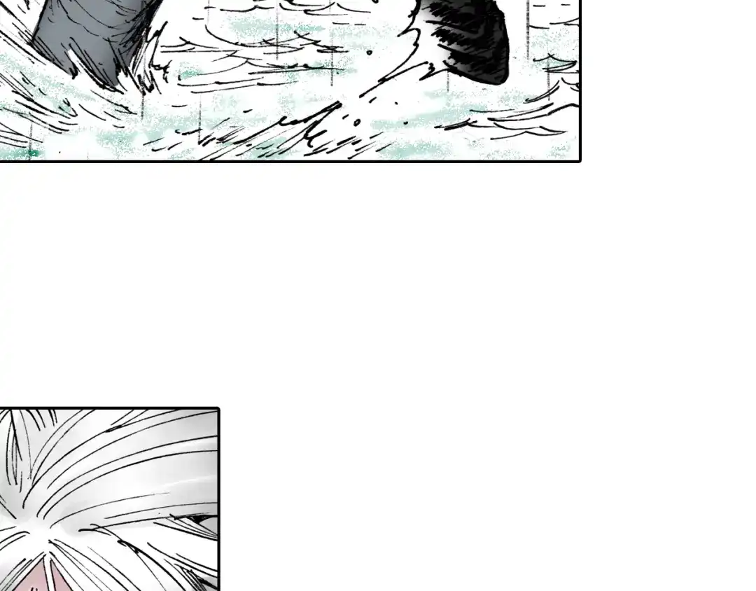《拾又之国》第57话 梦 第83页
