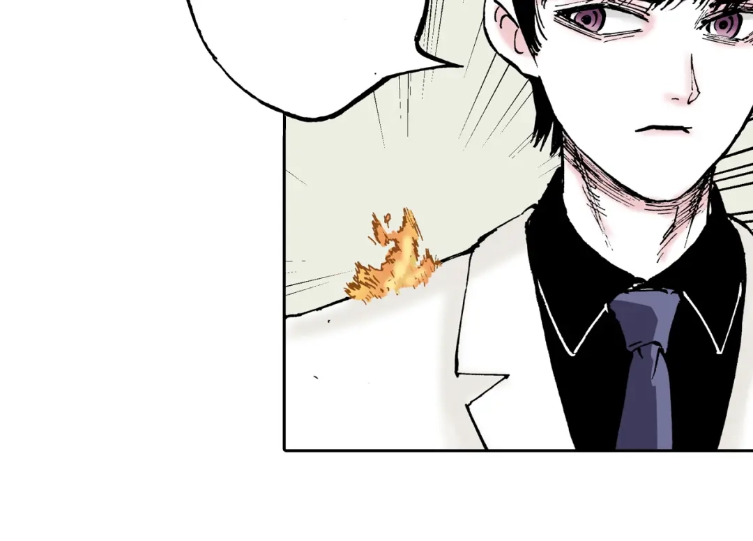 《拾又之国》第57话 梦 第15页