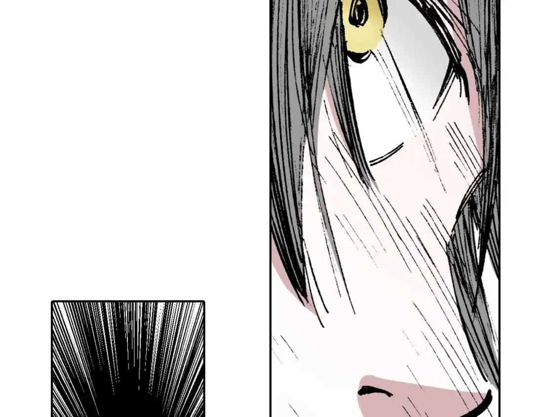《拾又之国》第57话 梦 第143页