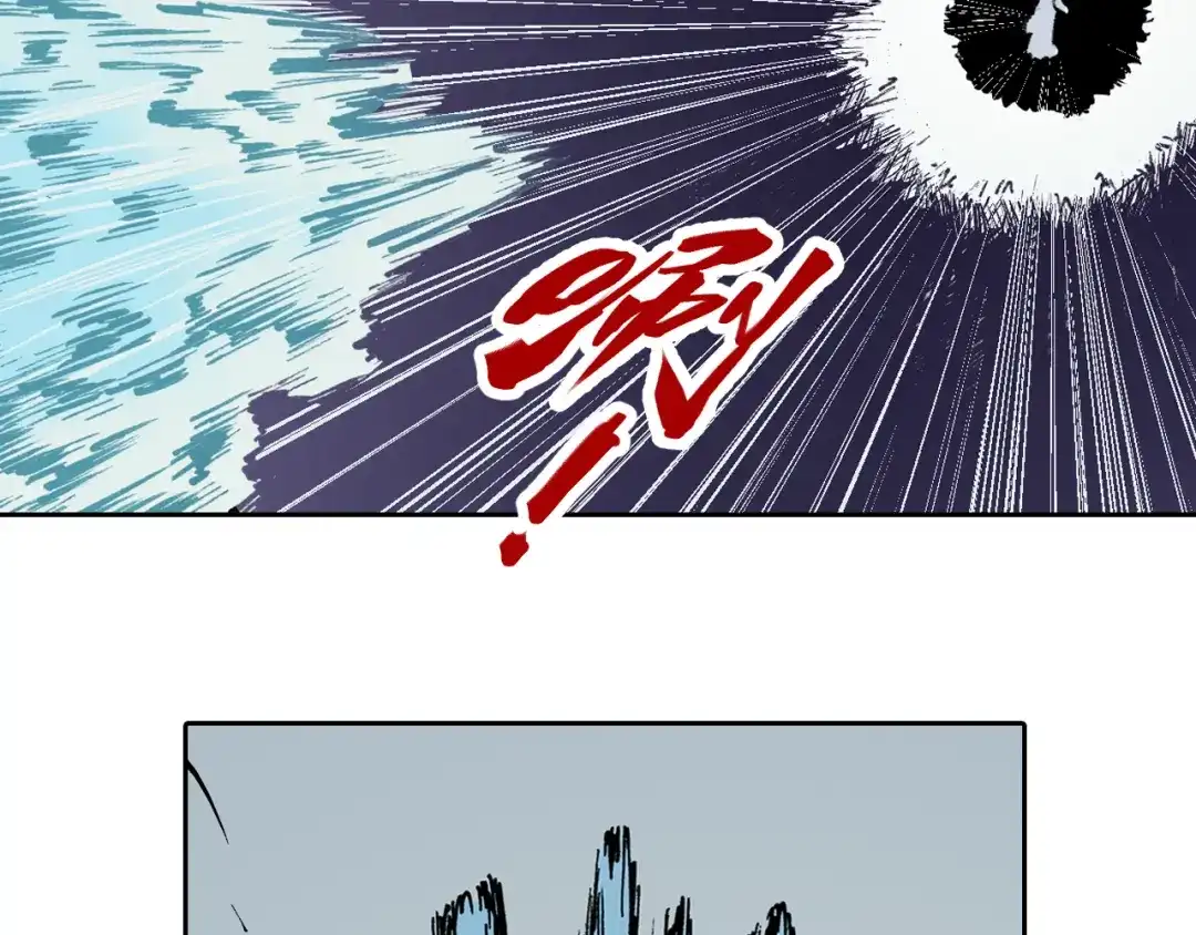 《拾又之国》第57话 梦 第95页