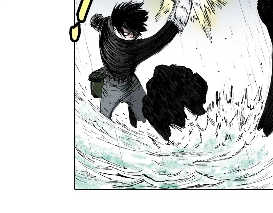 《拾又之国》第57话 梦 第80页