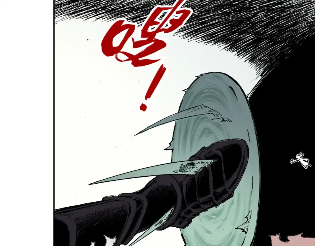 《拾又之国》第57话 梦 第89页