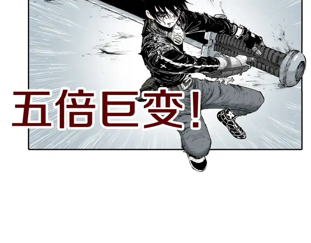 《拾又之国》第57话 梦 第47页