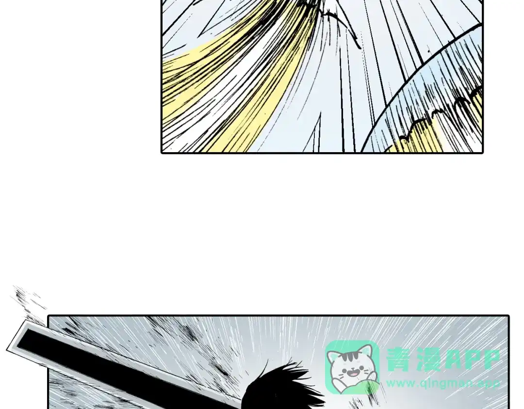 《拾又之国》第57话 梦 第46页