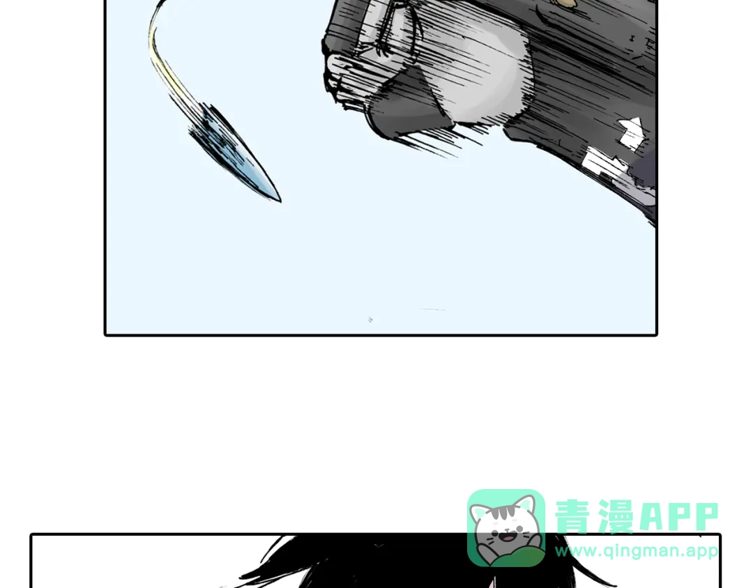 《拾又之国》第57话 梦 第101页