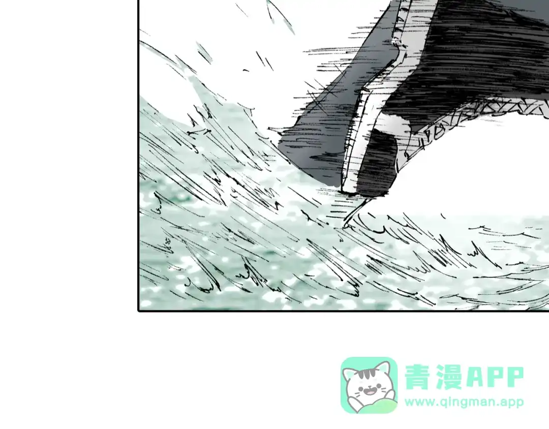 《拾又之国》第57话 梦 第76页
