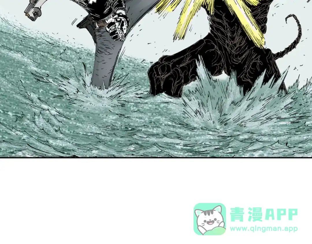 《拾又之国》第57话 梦 第86页