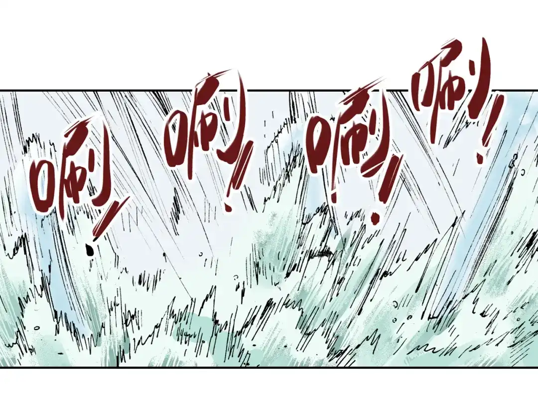 《拾又之国》第57话 梦 第35页