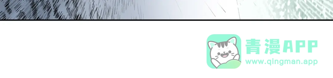 《拾又之国》第57话 梦 第71页