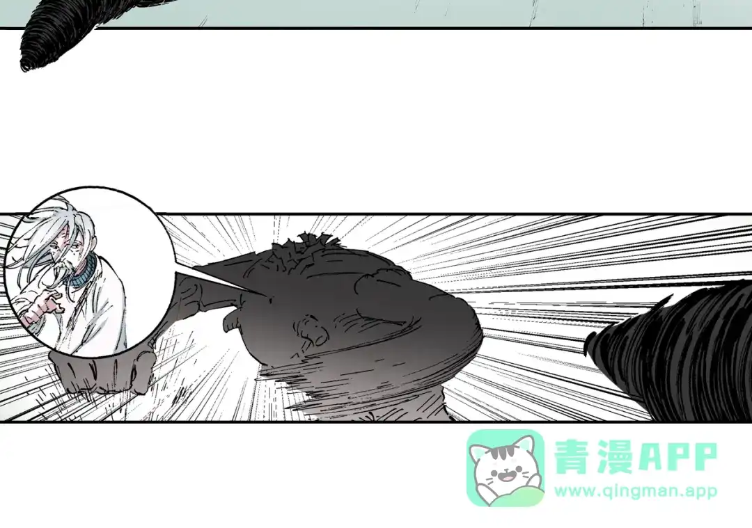 《拾又之国》第57话 梦 第146页