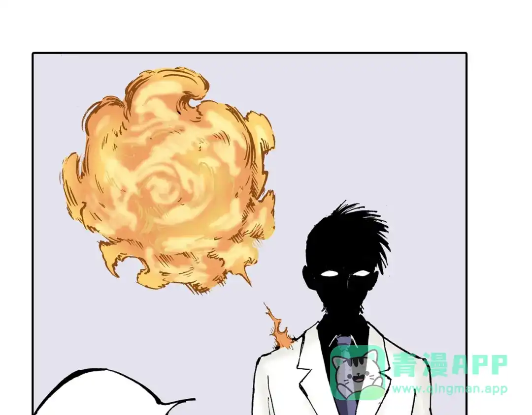 《拾又之国》第57话 梦 第16页