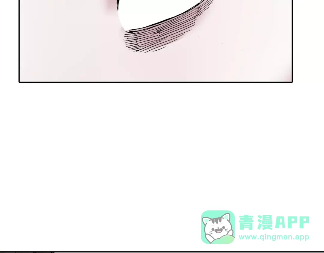 《拾又之国》第5话 魑魅之果 第16页