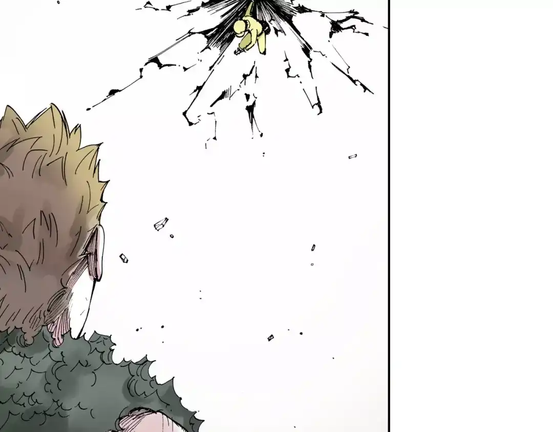 《拾又之国》第5话 魑魅之果 第175页