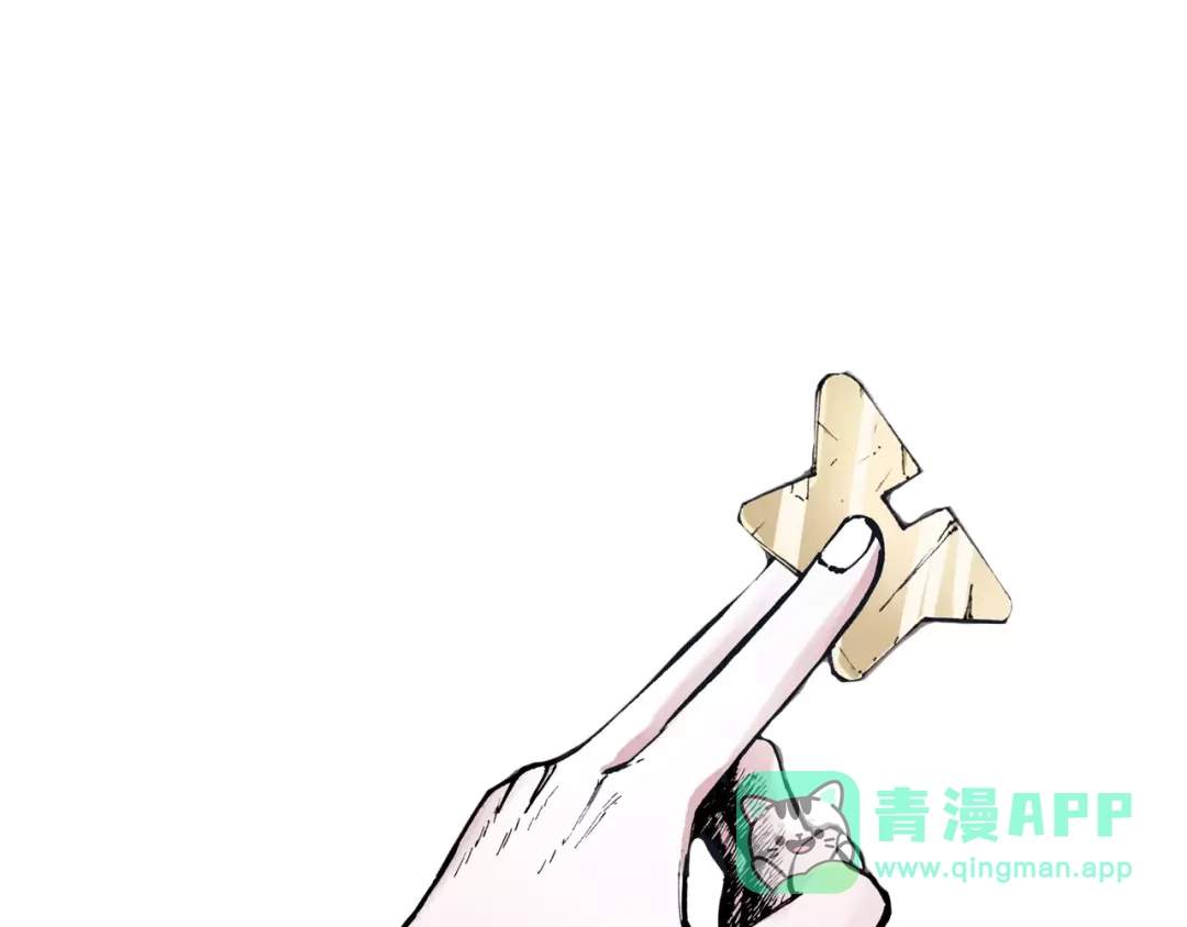 《拾又之国》第5话 魑魅之果 第41页