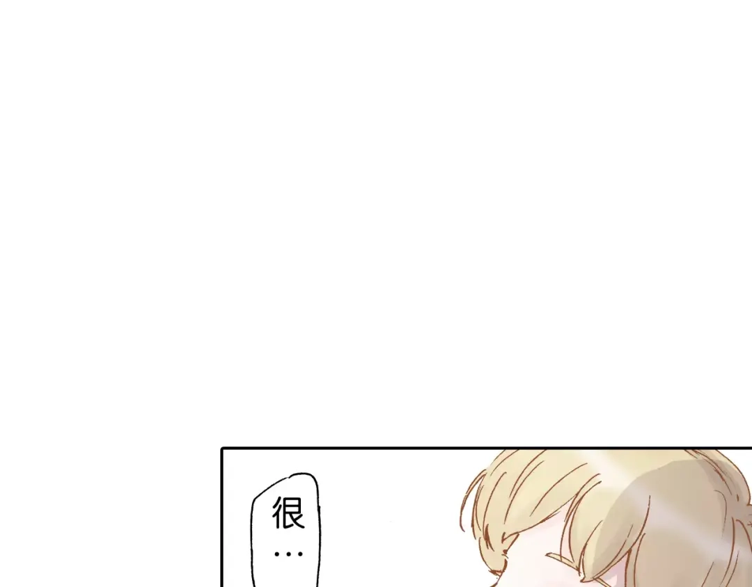 《拾又之国》第5话 魑魅之果 第110页