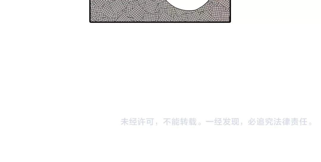 《拾又之国》第5话 魑魅之果 第200页