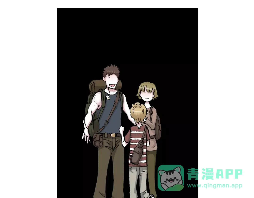 《拾又之国》第5话 魑魅之果 第116页