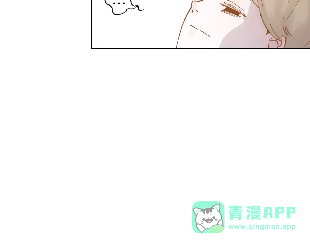 《拾又之国》第5话 魑魅之果 第111页