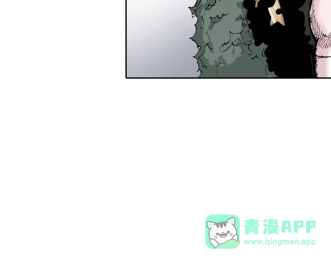 《拾又之国》第5话 魑魅之果 第56页