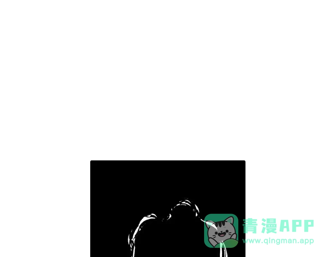 《拾又之国》第5话 魑魅之果 第101页
