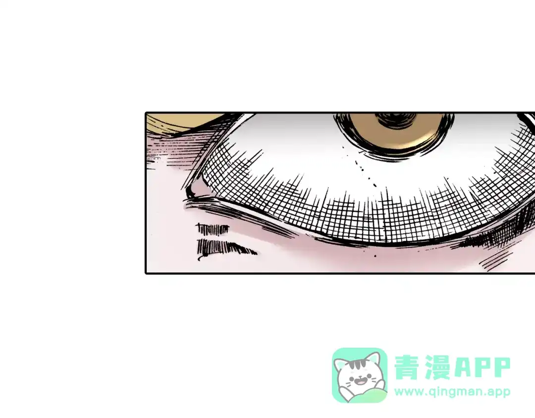 《拾又之国》第5话 魑魅之果 第6页
