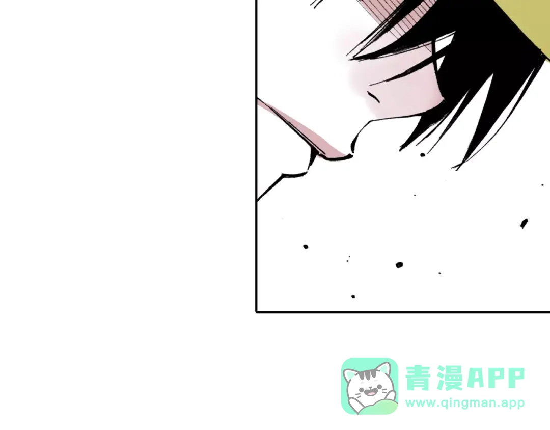 《拾又之国》第5话 魑魅之果 第76页