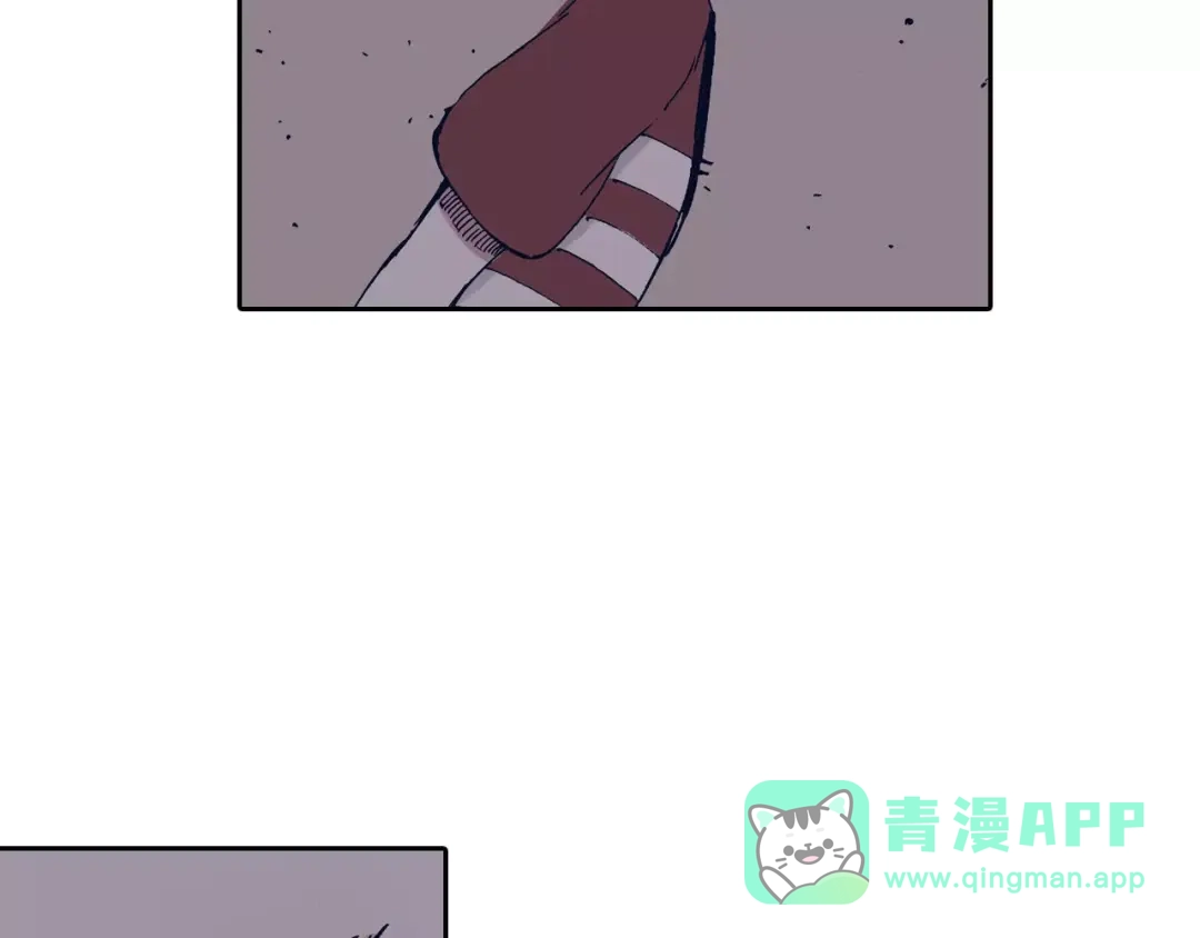 《拾又之国》第5话 魑魅之果 第21页
