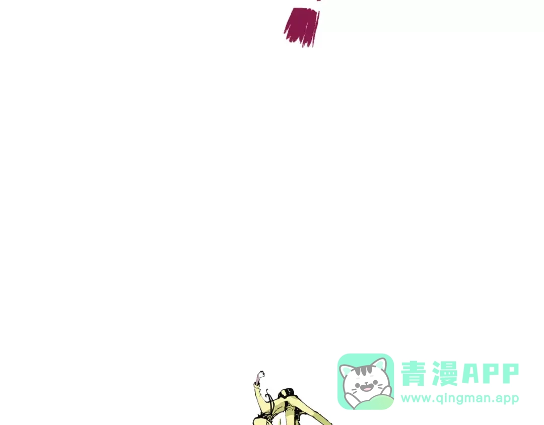 《拾又之国》第5话 魑魅之果 第181页