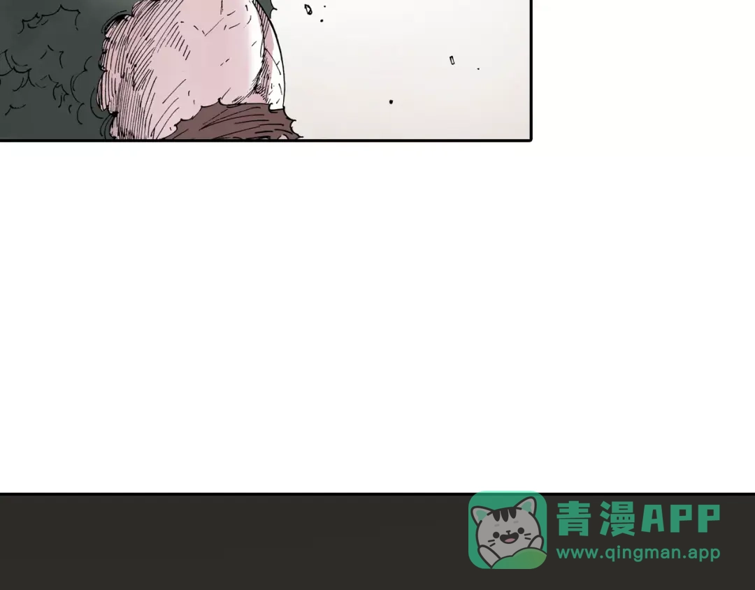 《拾又之国》第5话 魑魅之果 第176页