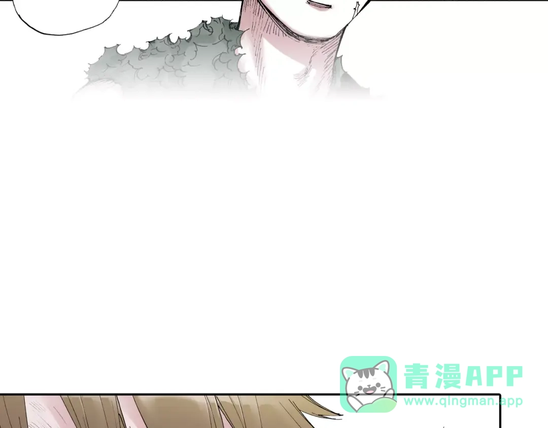 《拾又之国》第5话 魑魅之果 第121页