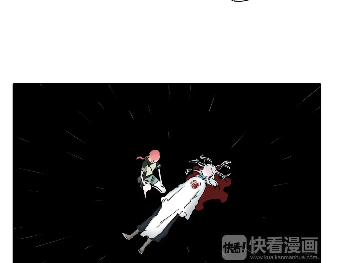 《拾又之国》第58话 故事还未结束 第38页