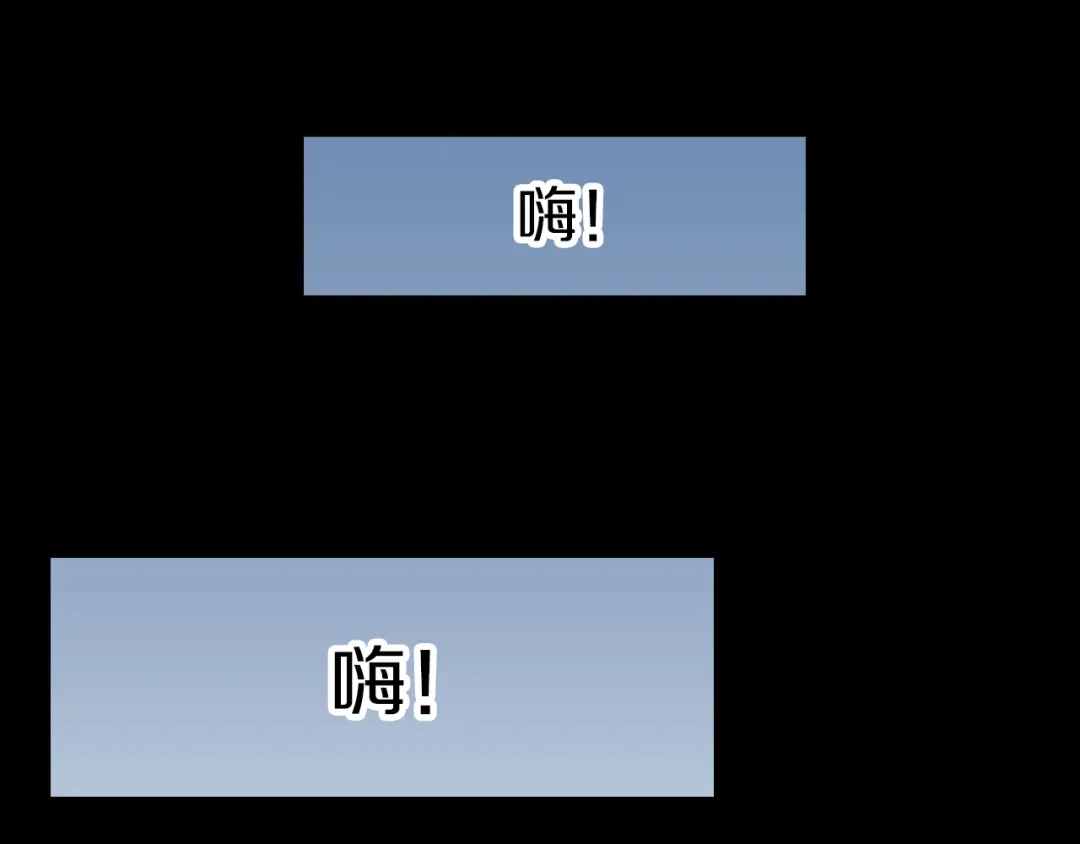 《拾又之国》第58话 故事还未结束 第72页