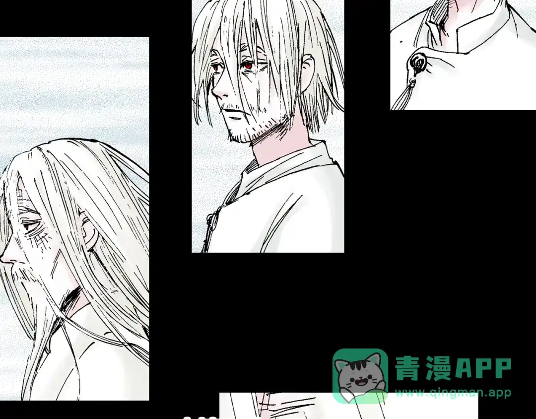《拾又之国》第58话 故事还未结束 第11页