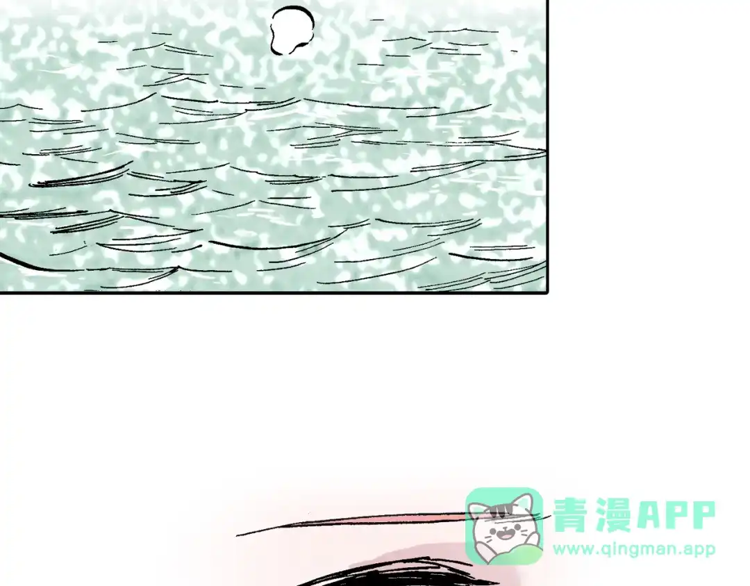 《拾又之国》第58话 故事还未结束 第66页
