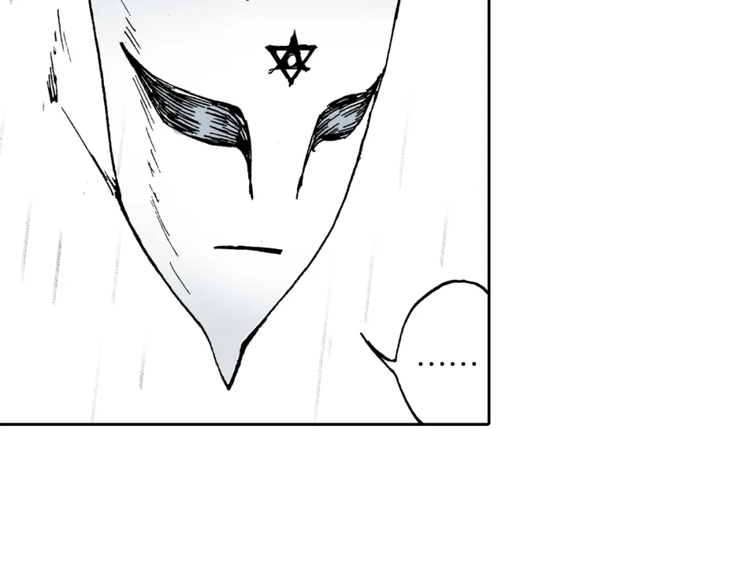 《拾又之国》第58话 故事还未结束 第92页